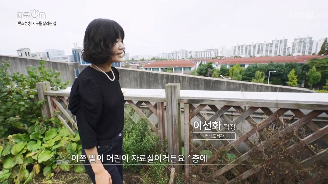 다큐 온.E220.231029p-NEXT.mp4_20231029_134018.884.jpg