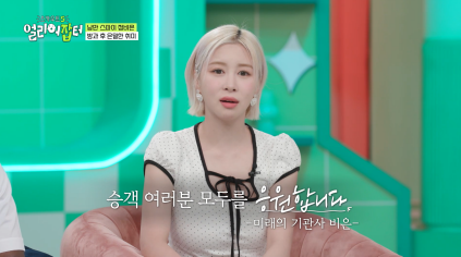 반대라서 끌린다는 T와F의 우정을 보여주는 고등학생 | 인스티즈