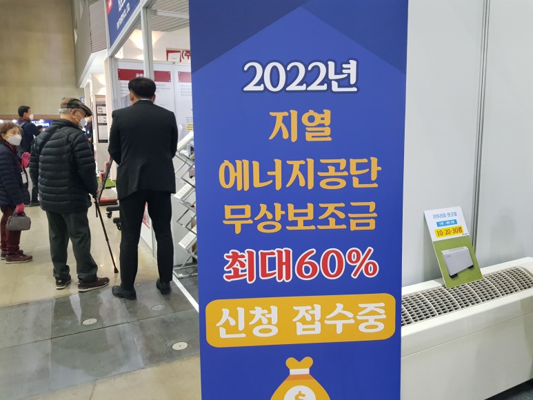 코리아빌드킨텍스건축박람회 벽돌 난간방충망 폴더방충망 기와태양광패널 징크지붕시공태양광패널 외벽태양광패널 55