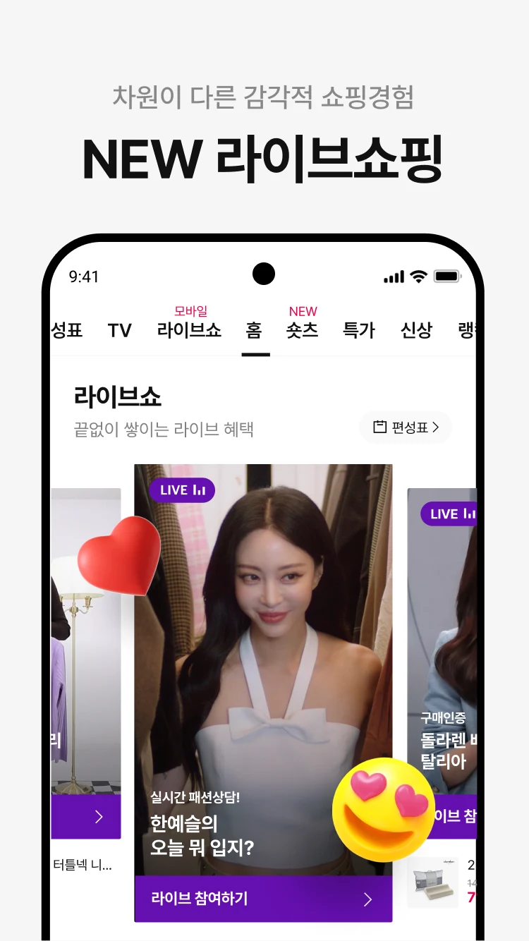 앱 이미지