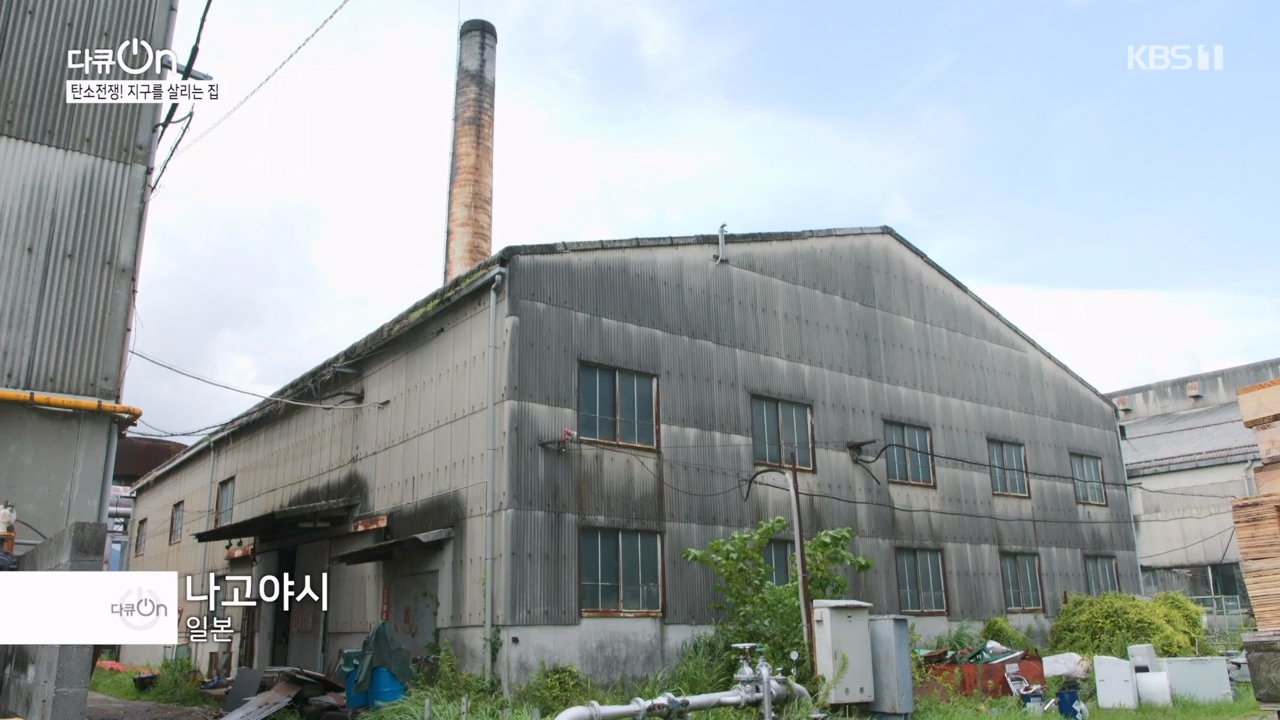 다큐 온.E220.231029p-NEXT.mp4_20231029_140334.119.jpg