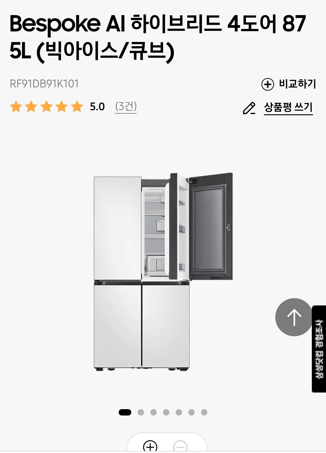 삼성가전 이미지