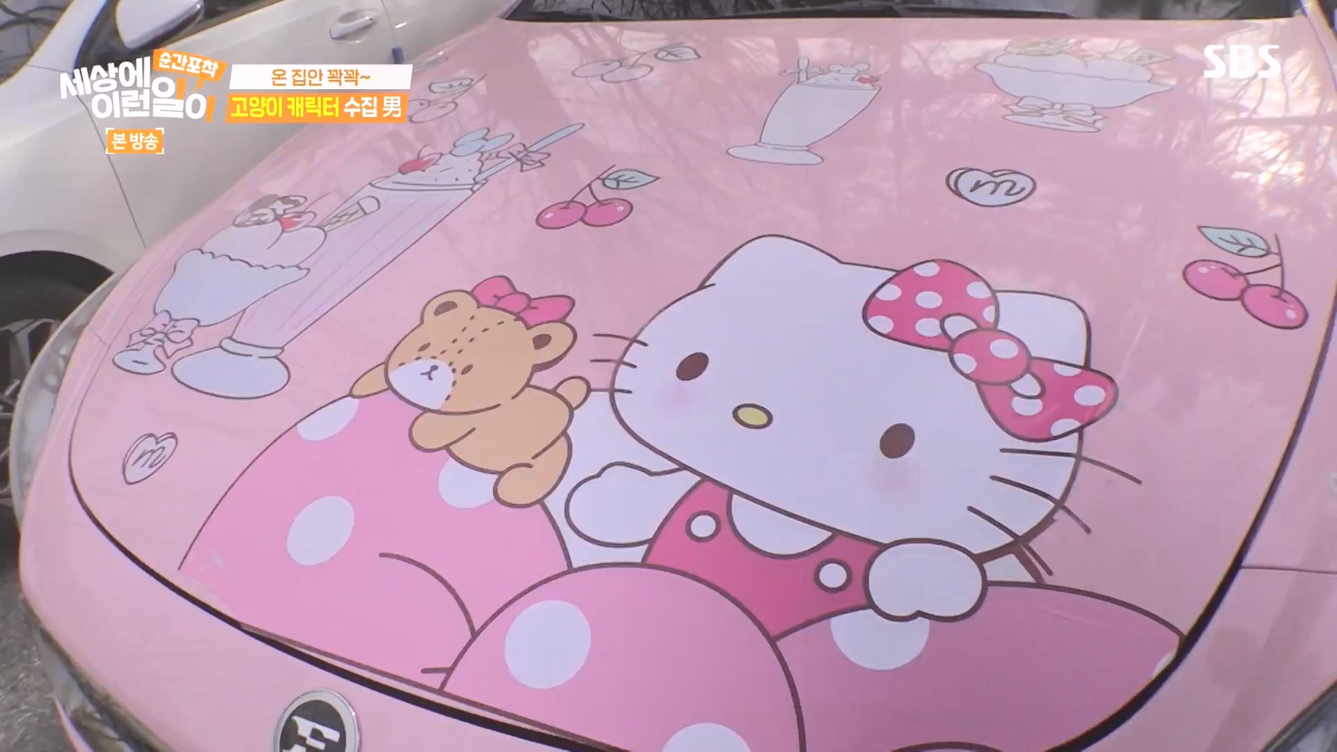 순간포착 세상에 이런일이.E1273.240413p-NEXT.mp4_20240414_135934.687.jpg