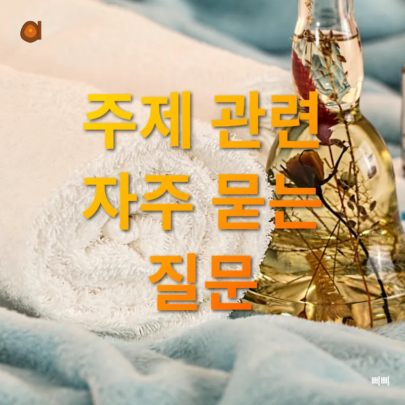 스킨케어 루틴_4