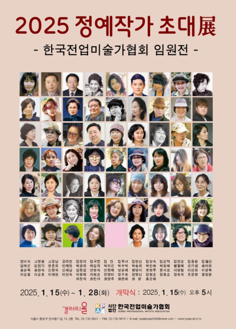 정예 이미지