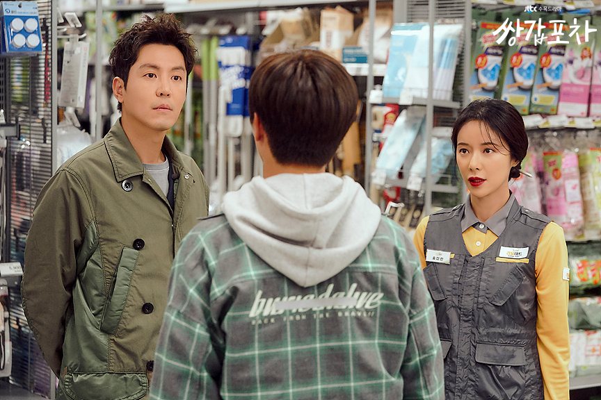  쌍갑포차 1회 줄거리-2 / '끈끈이' 한강배와 월주의 만남