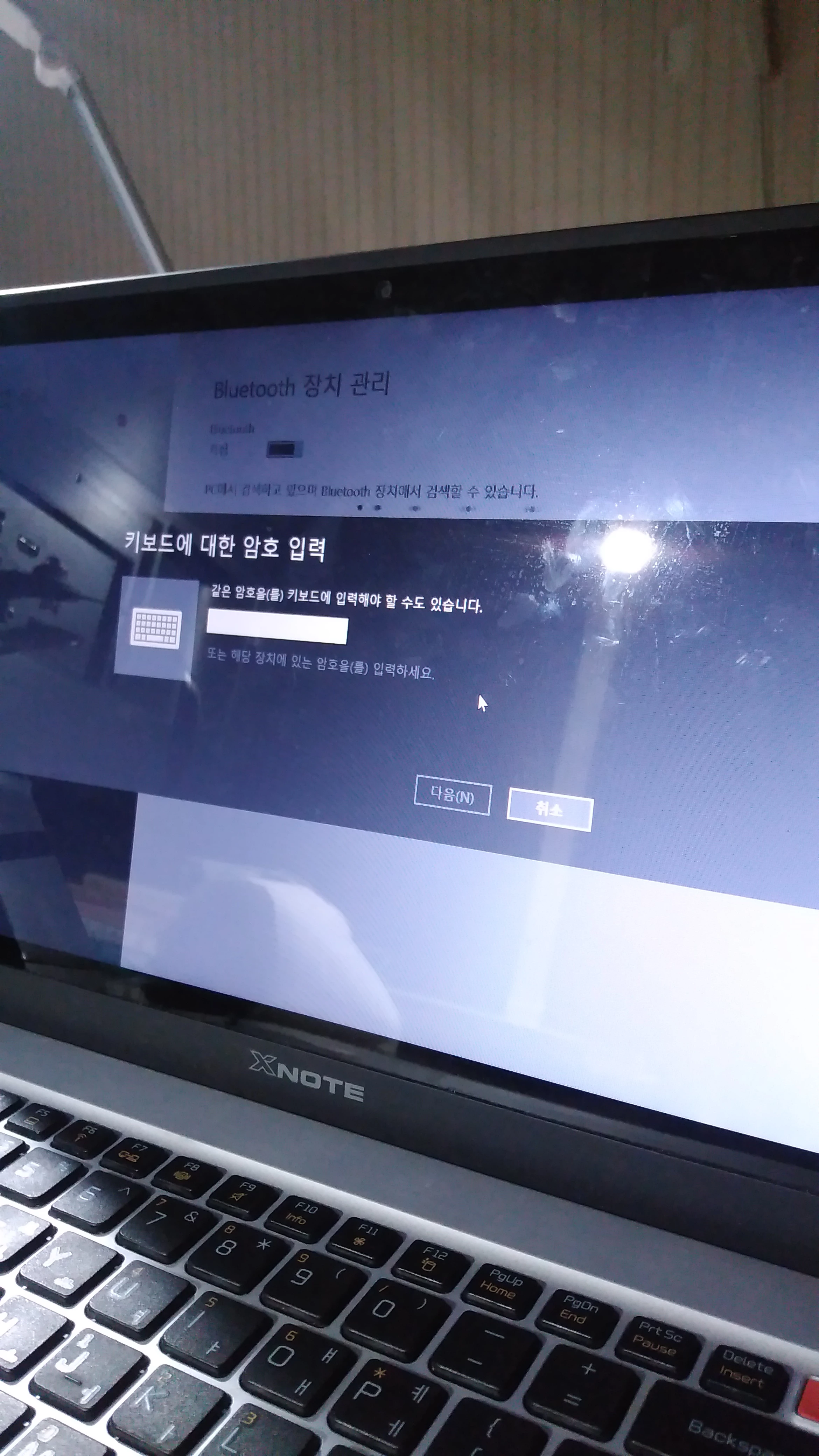핀이 뭔가요?
