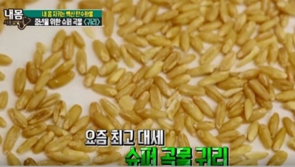 오트밀 가루 먹는법 오트밀 효능 부작용 8