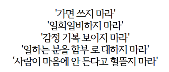 5가지 교훈적 이야기