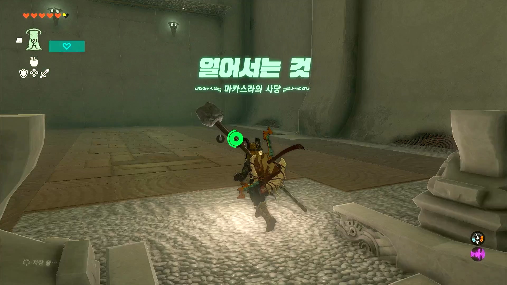  [젤다의 전설 티어스 오브 더 킹덤] 마카스라의 사당
