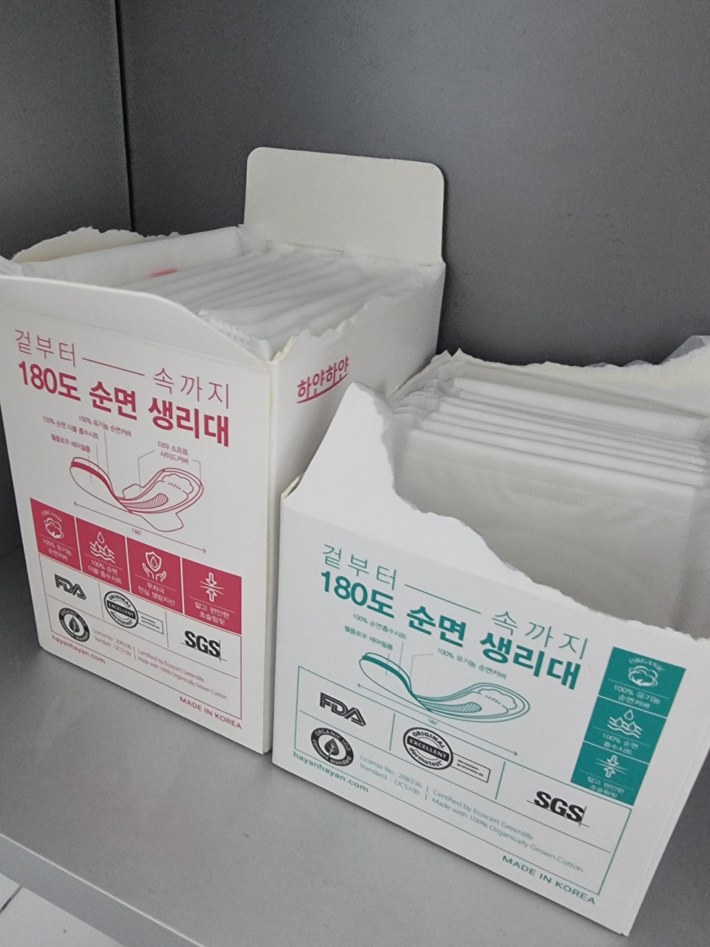 집에서 쓰는 평소 제품