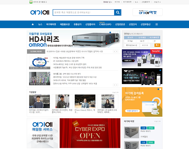 유일산업 이미지