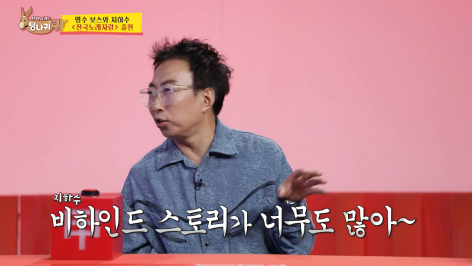 대국민 참여형 오디션 원조 프로그램에 나간 박명수 | 인스티즈