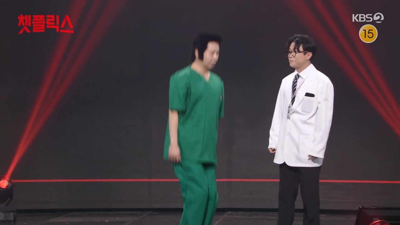 개그 콘서트.E17.240318p-NEXT.mp4_20240318_212100.992.jpg