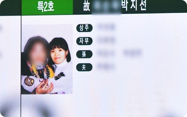  故 박지선 발인, 가족공원에서 영면, 더 이상 아프지말고 이젠 편안하시길...