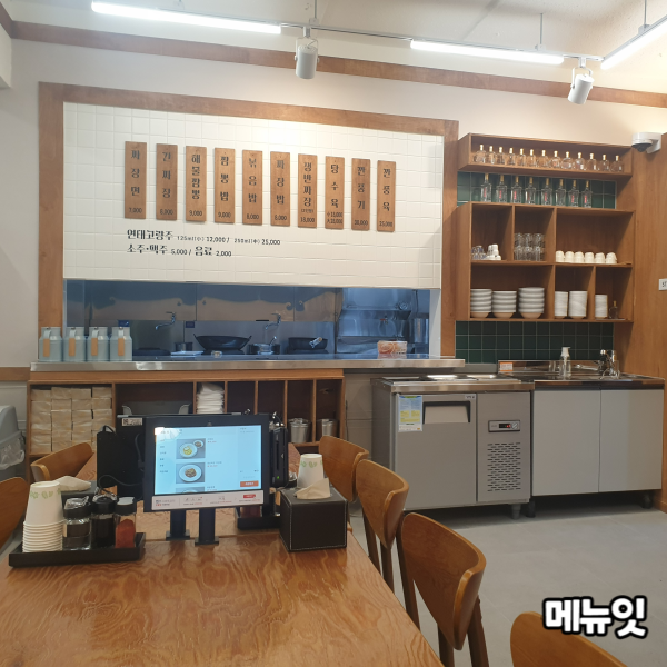  영화반점 중국집 태블릿메뉴판 메뉴잇 설치 사례