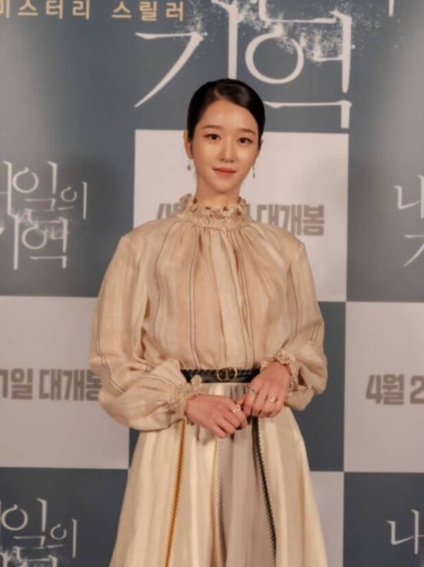  서예지 조종설, 학폭 의혹 등, 끊임없이 터지는 의혹들 그리고 옹호글도 나오고 있는 상황