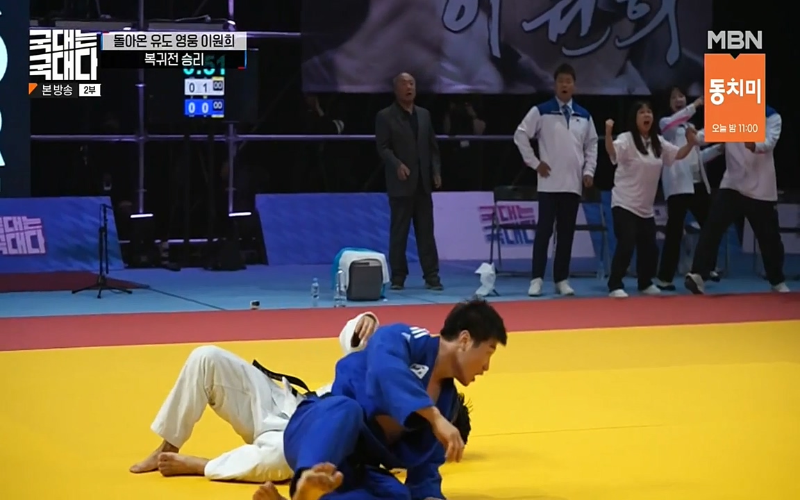 국대는 국대다.E14.220612p-NEXT.mp4_20220612_193651.832.jpg