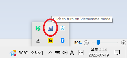 베트남어 입력하는 방법 PC _ 핸드폰 베트남어 입력