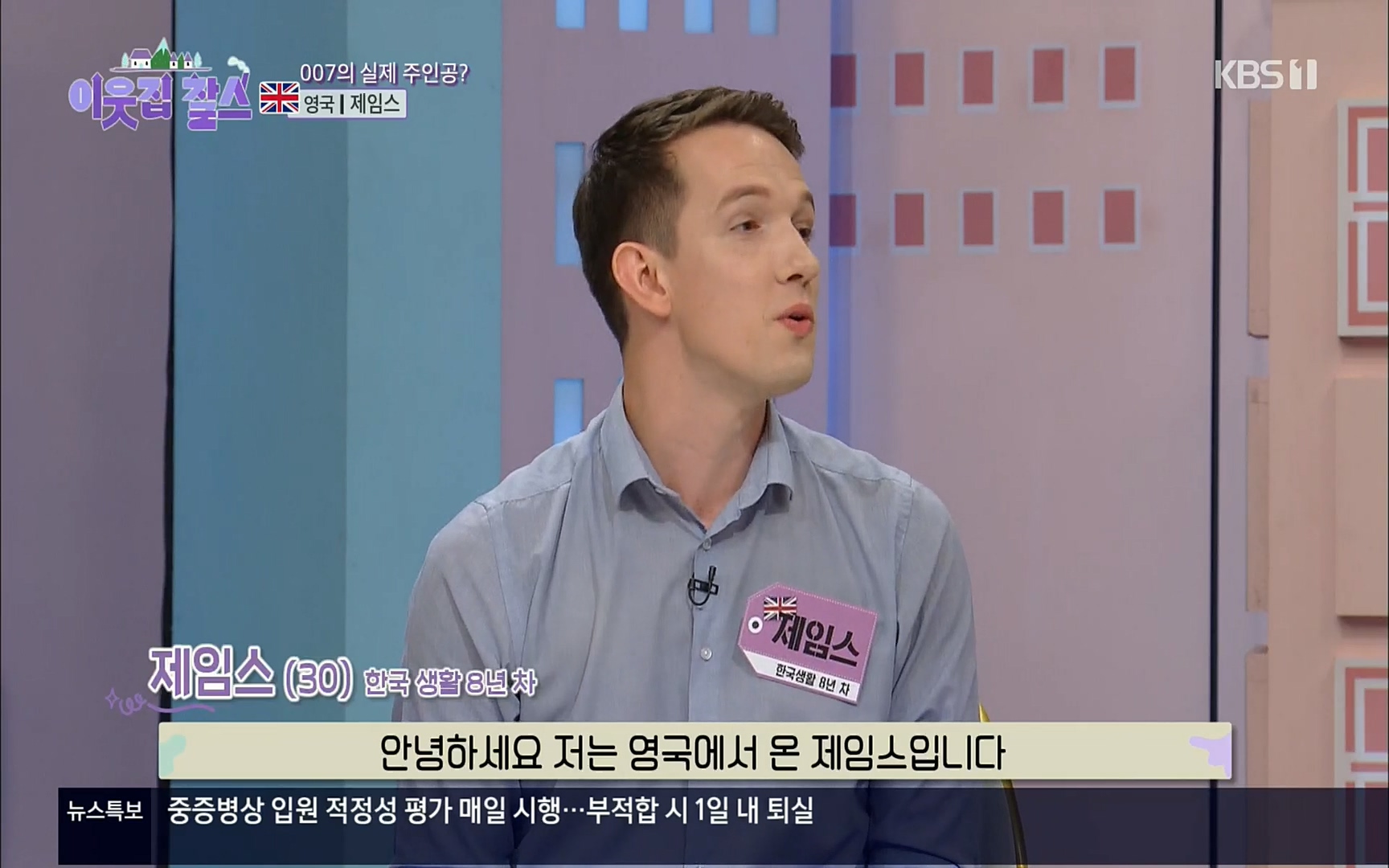 이웃집 찰스.E352.220830p.H264-F1RST.mp4_20220831_201433.372.jpg