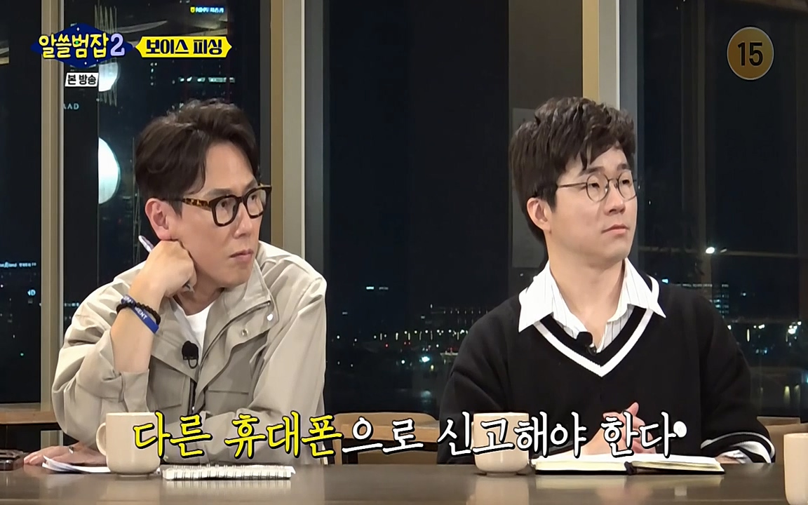 알쓸범잡 2.E13.220411p-NEXT.mp4_20220412_201439.787.jpg