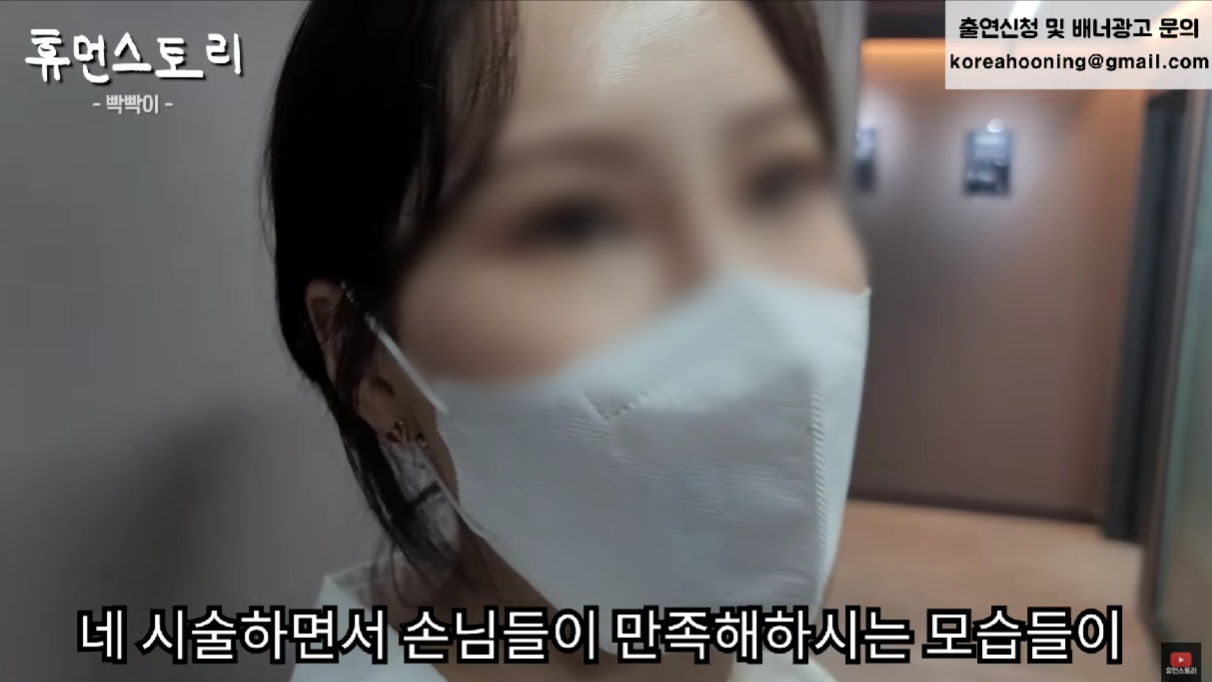 휴먼스토리 이미지
