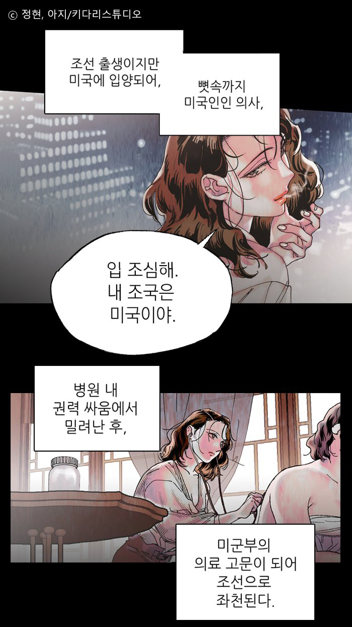  봄툰 오피움 성인 무료 지엘 웹툰 추천
