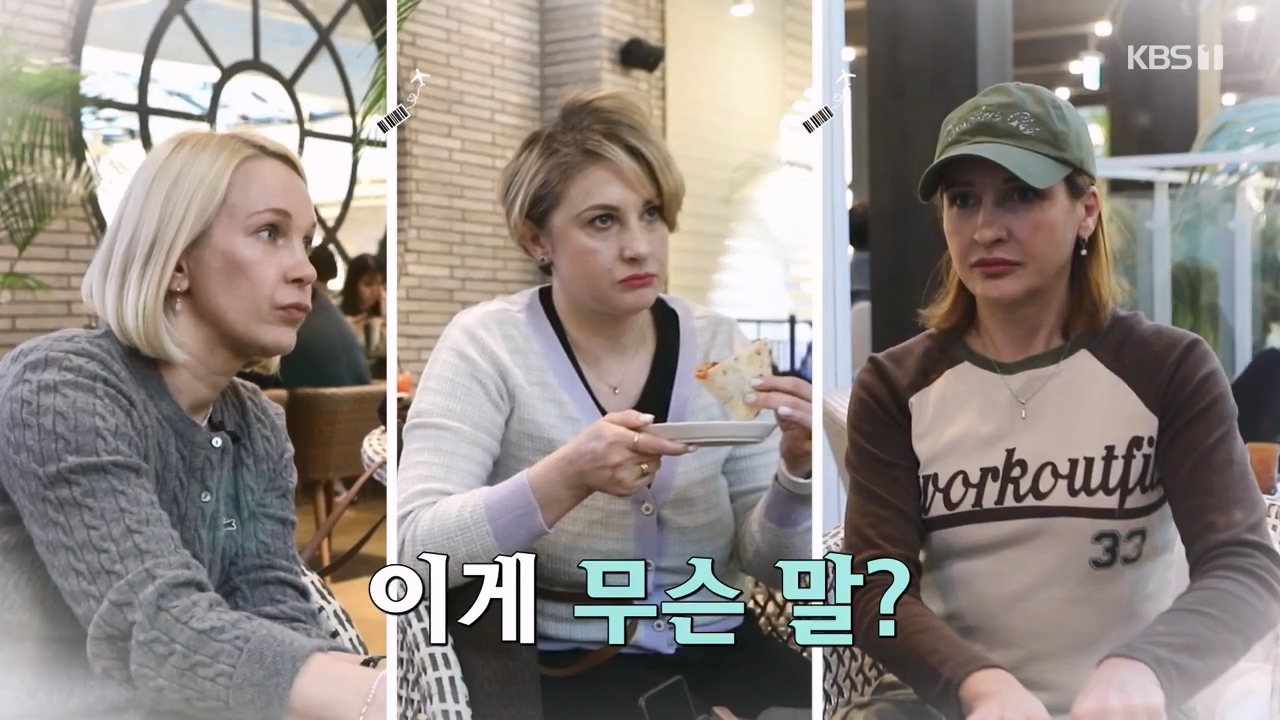 이웃집 찰스.E423.240207p-NEXT.mp4_20240208_193417.823.jpg