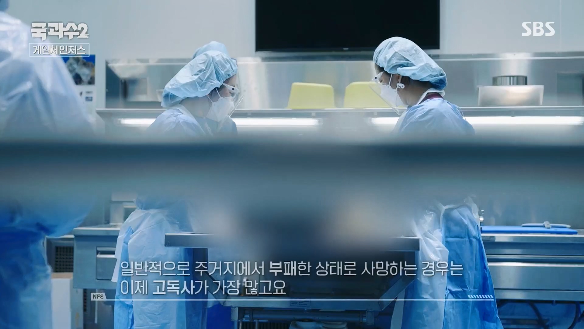 SBS 스페셜.E653.230917p.H264-F1RST.mp4_20230919_201759.225.jpg