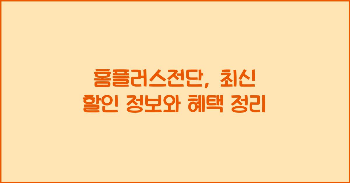 전단 이미지