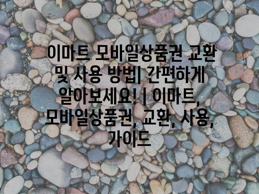 샘플 (82)