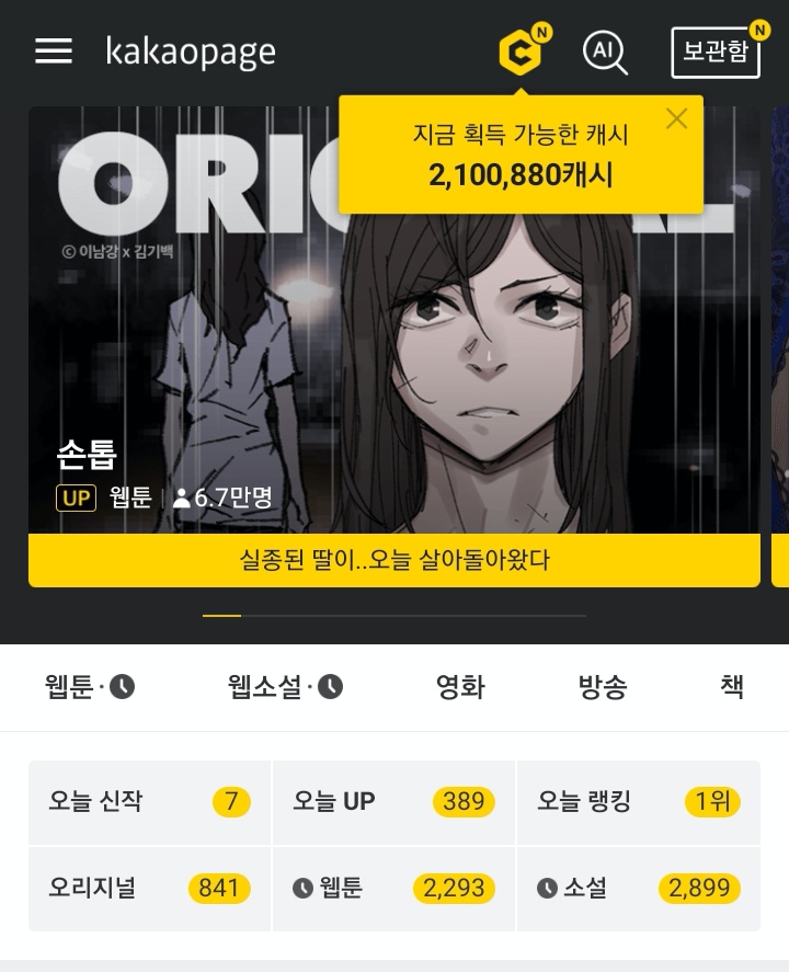 메인페이지