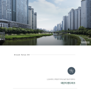 동탄 포레파크 자연앤푸르지오