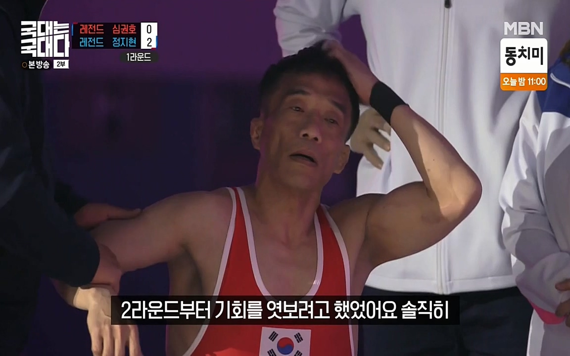 국대는 국대다.E10.220515p-NEXT.mp4_20220516_183616.588.jpg