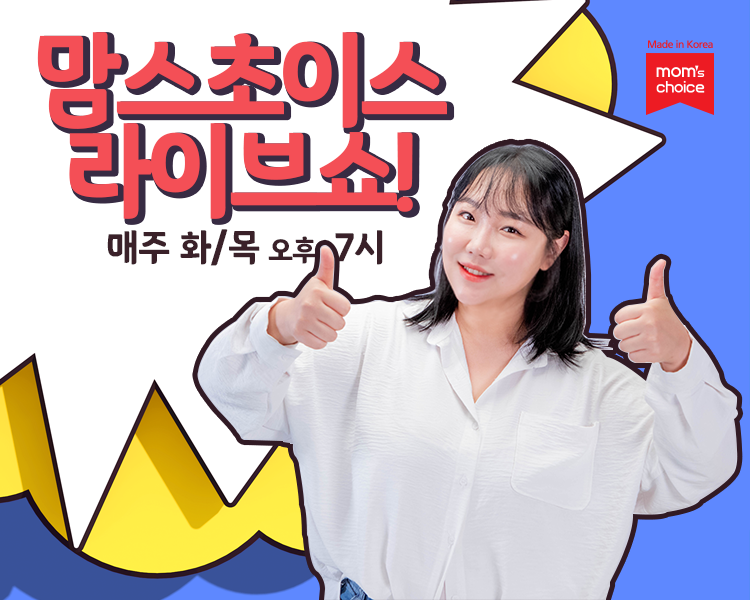 쇼핑초이스 이미지