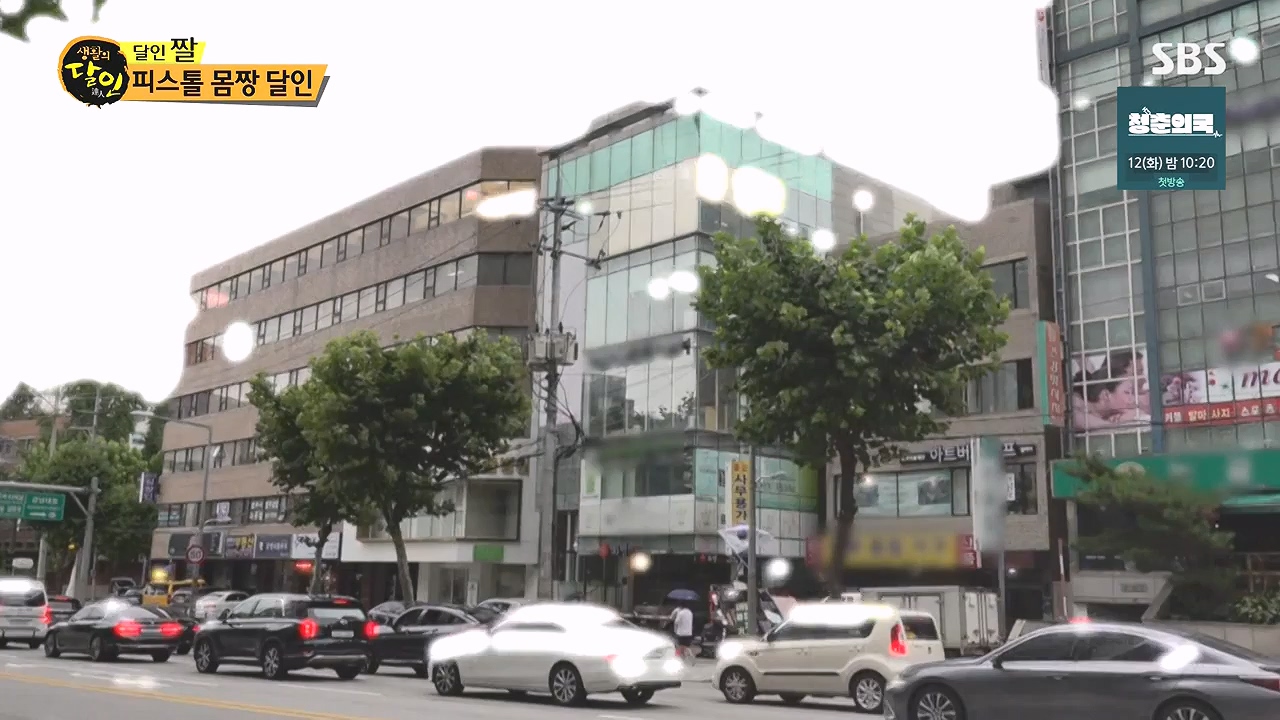 생활의 달인.E904.230905p-NEXT.mp4_20230905_202748.652.jpg