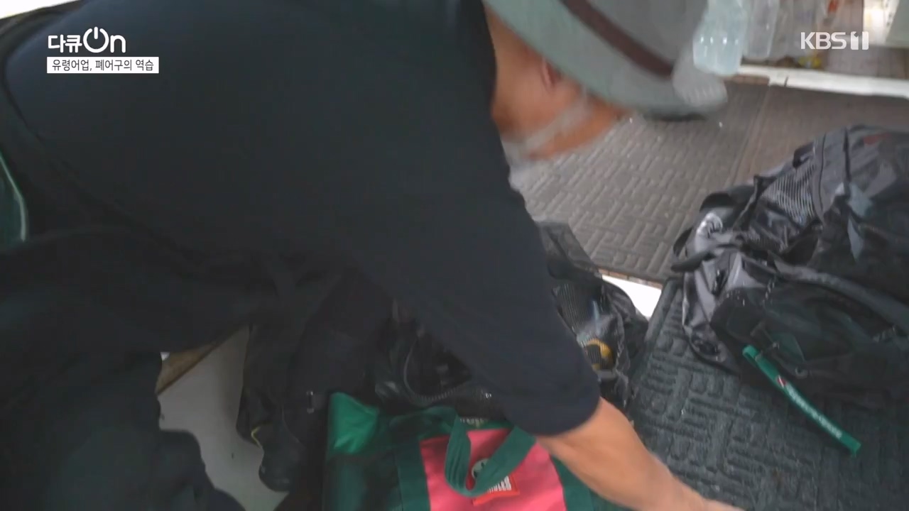 다큐 온.E223.231106p-NEXT.mp4_20231106_203651.016.jpg