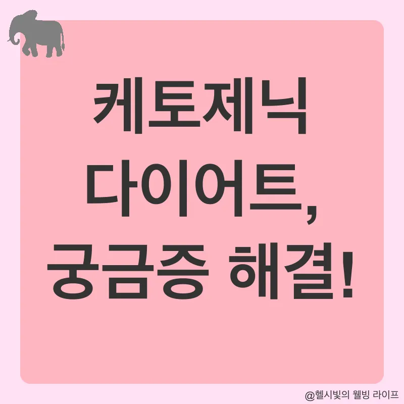 건강한 식단_3_subsection