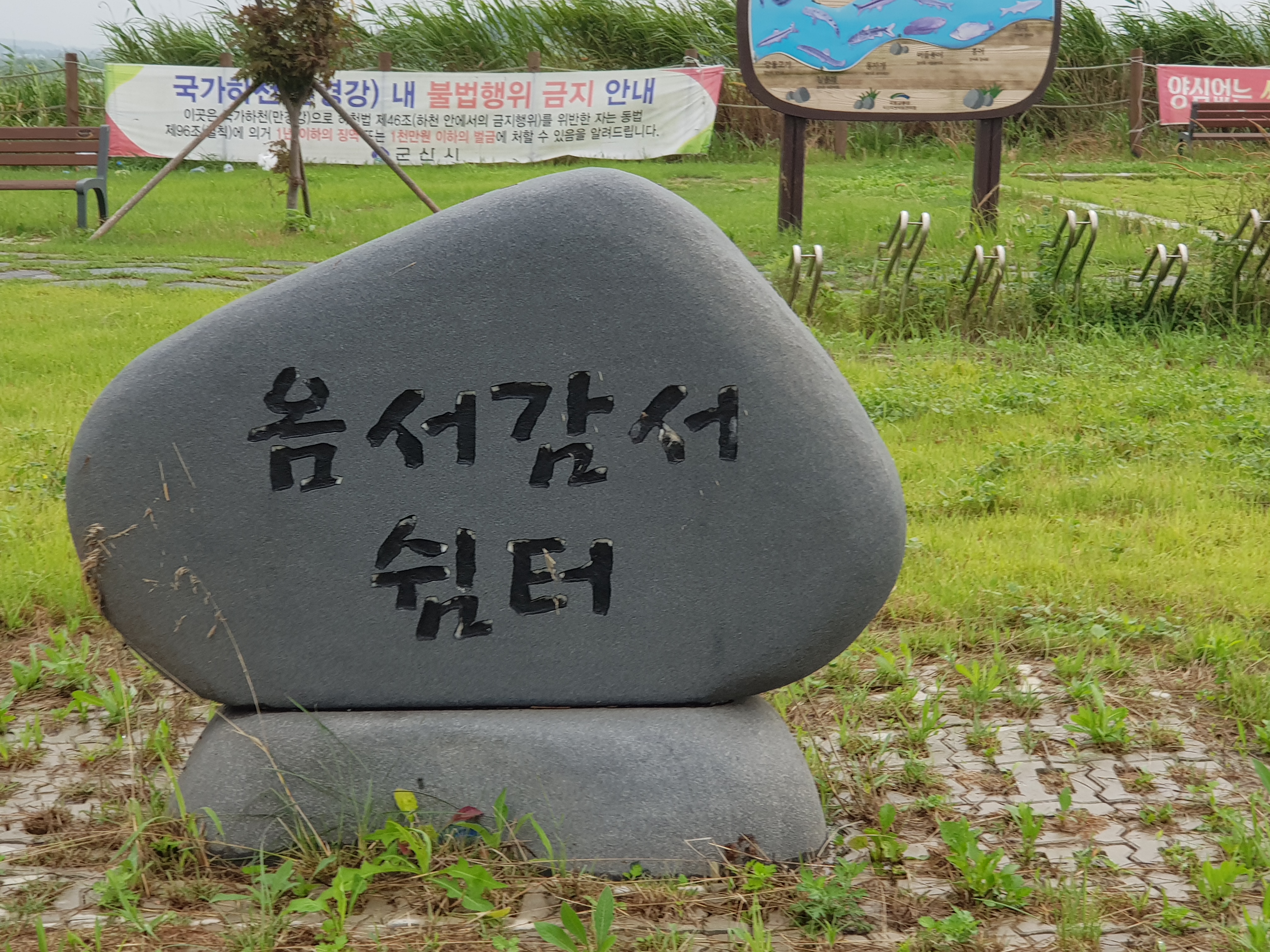 옴서감서 이미지