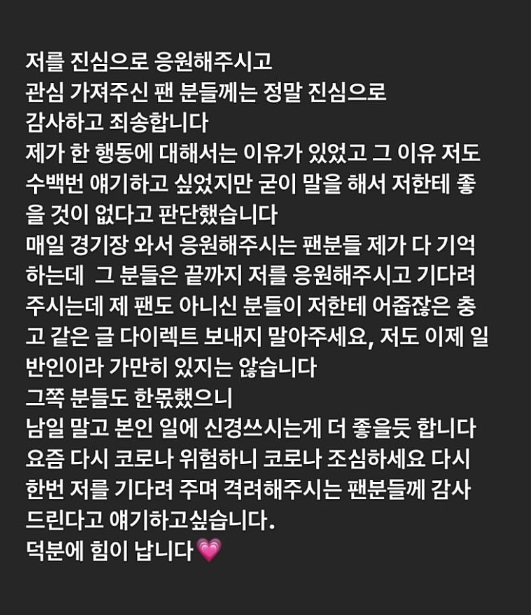  고유민 사망 이유 인스타그램