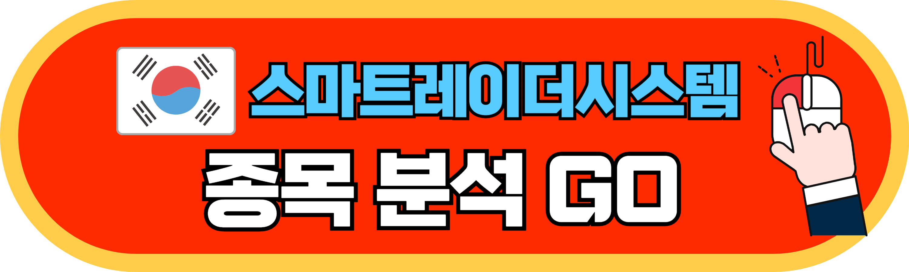 테슬라관련주