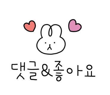 어제그쭈꾸미.jib 이미지