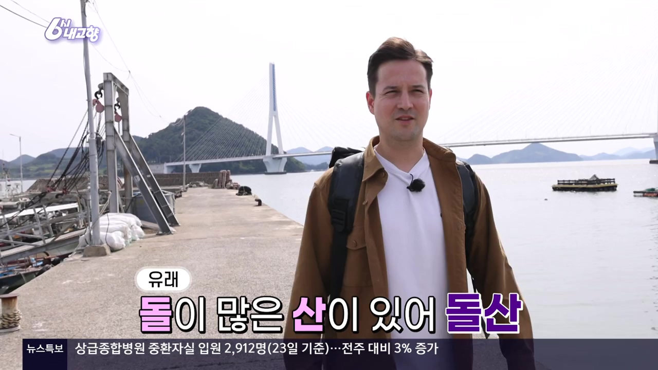 6시 내고향.E8057.240525p-NEXT.mp4_20240525_160805.594.jpg