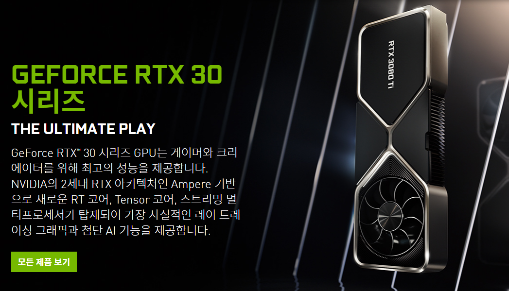  채굴 전기세 전기요금 코인채굴 채산성 해시 값 정리 (비트코인, 이더리움, 그래픽카드 전기료 해시 해쉬, 채굴채산성, Bitcoin, Ethereum)