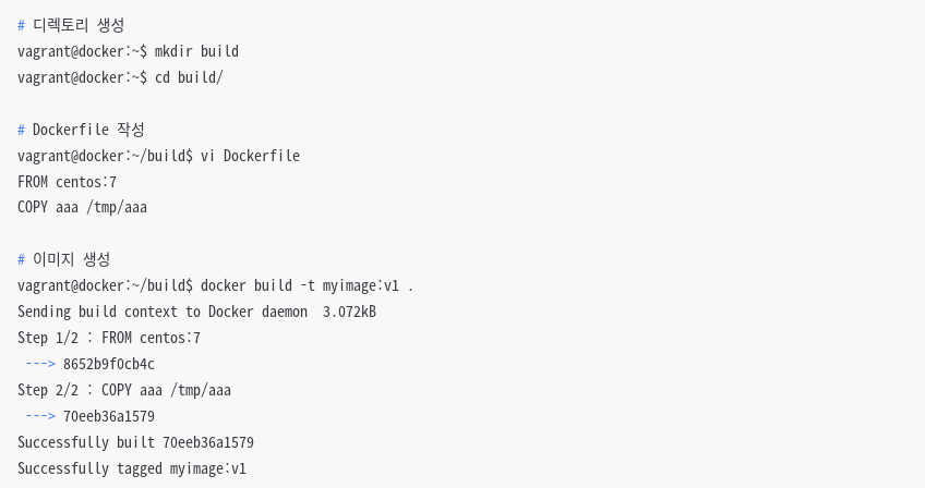 도커 Docker Dockerfile 지시어