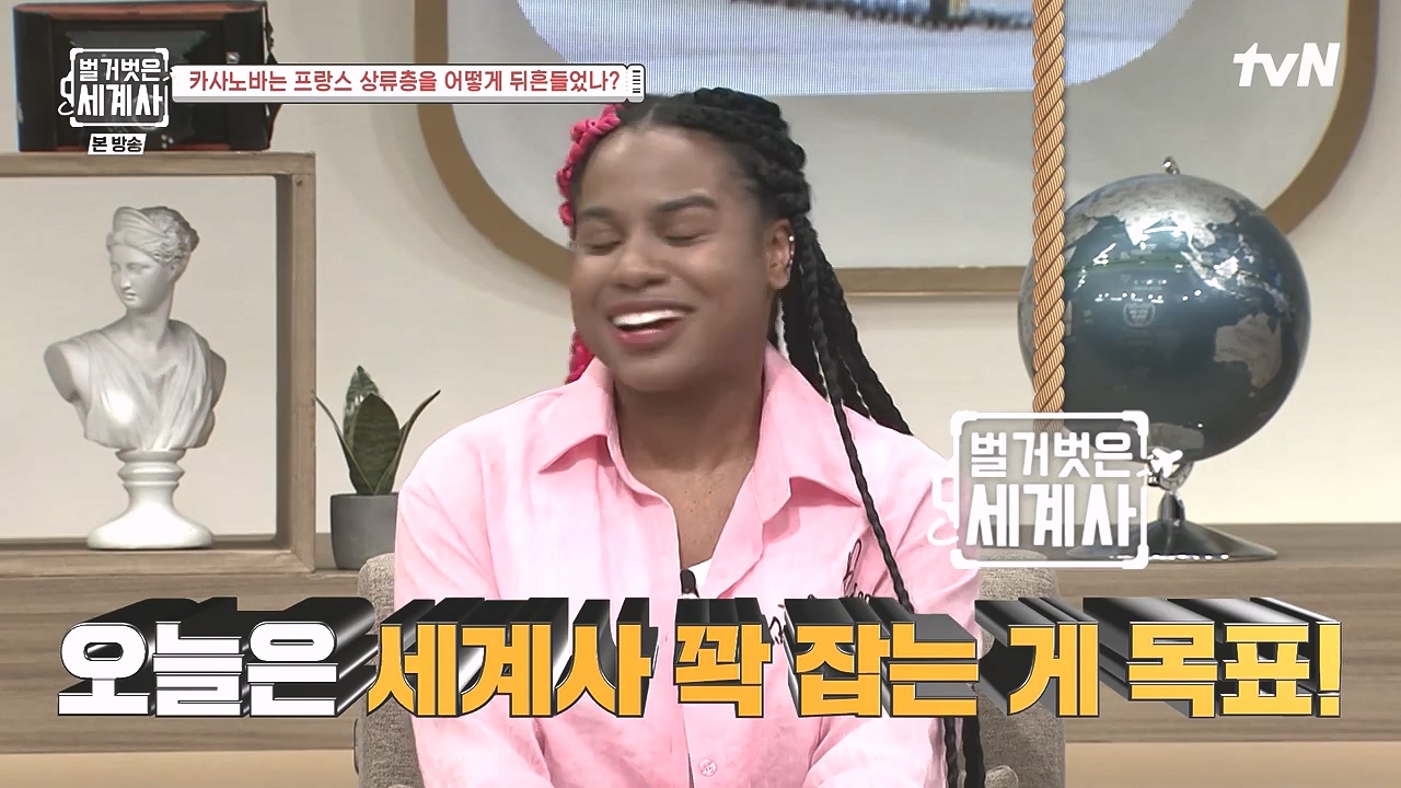 벌거벗은 세계사.E102.230607p-NEXT.mp4_20240106_172908.021.jpg