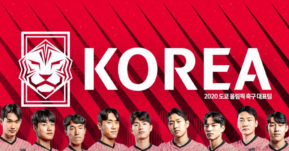  7월16일 대한민국 프랑스 축구중계무료 보기 올림픽대표팀 평가전