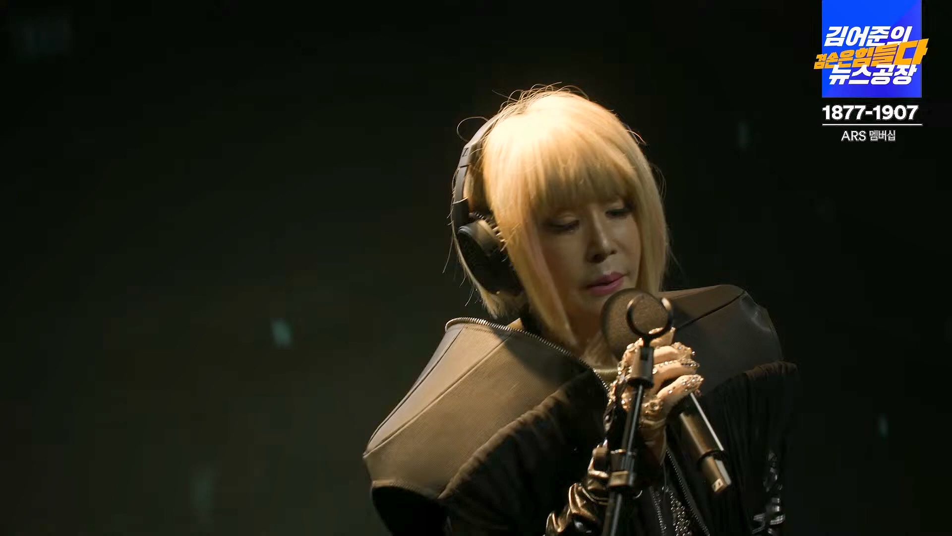 김어준의 겸손은힘들다 뉴스공장 2024년 10월 11일 금요일 [정근식, THE살롱, 한준호, 황운하, 여론조사, 황교익 , 금요미식회, 인방사, 금요음악회(윤시내)].mp4_20241012_160210.833.jpg