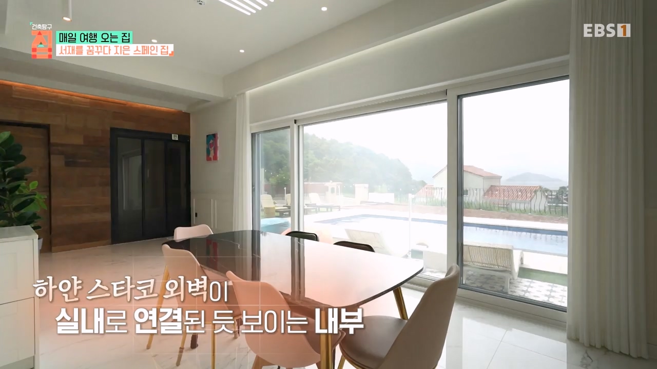 TV - 전 국민의 평생학교 EBS매일 여행 오는 집.mp4_20230816_210225.877.jpg