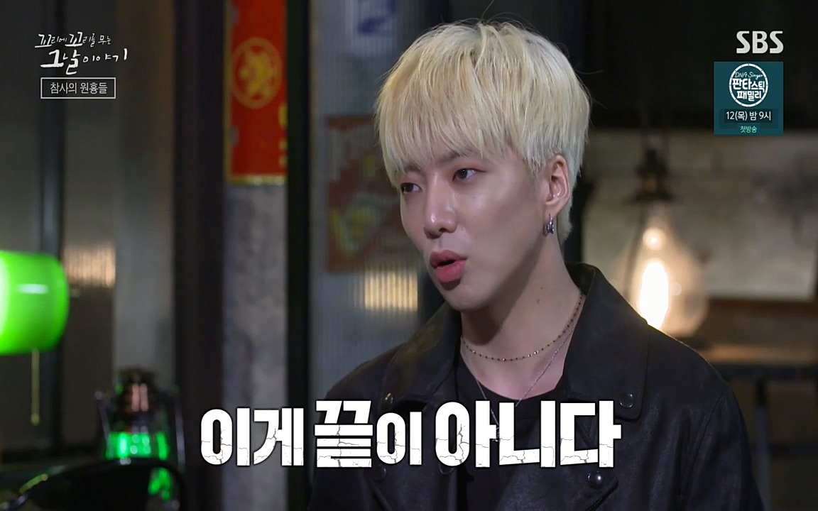 꼬리에 꼬리를 무는 그날 이야기.E27.220506p-NEXT.mp4_20220506_191800.424.jpg